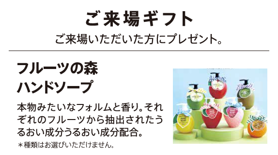 ご来場ギフト ご来場いただいた方にプレゼント。紅白饅頭 2個入（お祝いまんじゅう） / 上質な小麦粉を使用し、ふっくらとした食感、風味豊かで品のある甘さです。