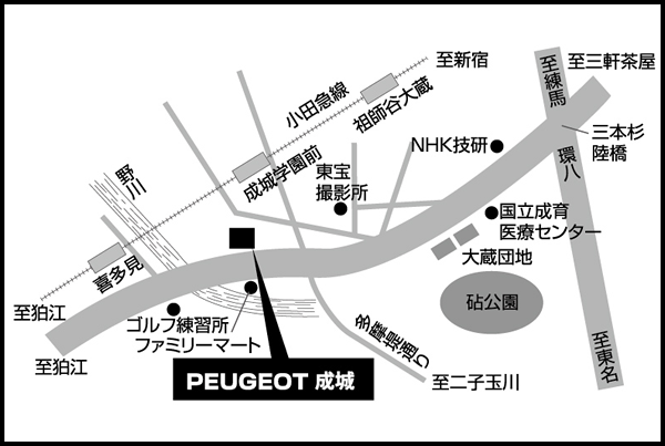 PEUGEOT 成城